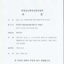 현일산업 이미지