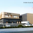 주식회사지상 이미지