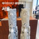 청담스크린골프(3층,4층) | 제이린드버그 클럽하우스 서울 골프웨어 입는 순간 ‘급’ 올라가는 느낌