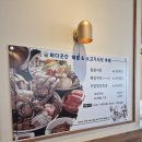 바다곳간 | 영종도 구읍뱃터 샤브샤브 맛집 “바다곳간” 솔직후기, 아기의자 있음
