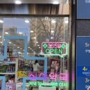 GM약국 이미지