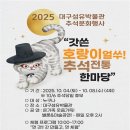 대구섬유박물관 이미지