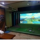 백양스크린골프 이미지