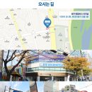 바른내일치과교정과치과의원 이미지