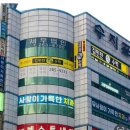 일품수학고등관학원 | 수지수학학원 김민찬본수학중고등관학원 등록후기