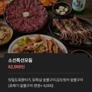 부라보호프