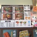 우리할매떡볶이녹번점 이미지