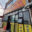 🌾밀양🌾|모모스테이크|가마솥통닭|안단테🥯추천