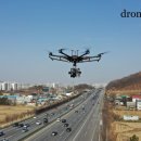 한국드론박물관