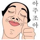 숲속의정원민박