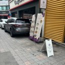 도리집계대