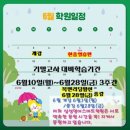 삼성영어스마트학원