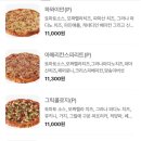 잭슨피자 - 서초구 서초대로 346 | 잭슨피자