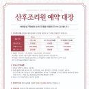 화명일신기독병원 이미지