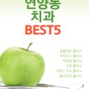 연세예담의원 이미지