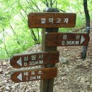 춘천하이킹 이미지