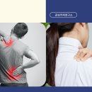 금해한의원 이미지