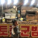 주형농산㈜ | 강릉 단오 볼거리 먹거리 ❤️