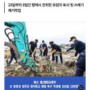 해군 제2함대사령부, 집중호우 피해복구 지원으로 위민해군(爲民海軍) 적극 실천(평택) 이미지