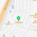 부산프리미엄아울렛코메타LUX