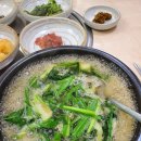 주천강다슬기해장국 이미지