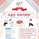 마로니에상점 이미지