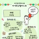 느티로63번길 이미지