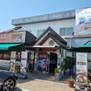 해보축산 이미지