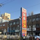 해송대게(해송초장) | [맛집 탐험] 부산 기장 해송대게, 수율좋은 대게, 기장 대게 맛집