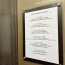 제이스테이 | 세탁기와 건조기가 있는 경주 불국사호텔 제이아이스테이 불국사점 후기