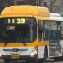 간선-39 네이버블로그