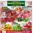 양지-3560 이미지