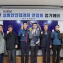 단양경찰서 이미지