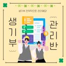 이지아이엠영수학원