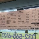 청라토방닭한마리 이미지