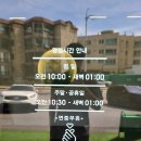 [애견동반 대형카페] 광주시 신현동 감성카페 폰드먼트에서 힐링한 날