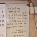 대경정육점 이미지