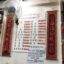 문화반점 이미지