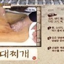 대박부대찌개 이미지