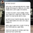 혼자 시카고 여행 1일차 (더화이트홀 호텔,루말타니스 시카고피자, 누텔라카페, 밀레니엄파크, 존핸콕타워)