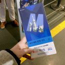 르파니에