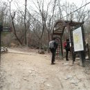 생태터널입구 이미지