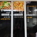 다온부대찌개 이미지