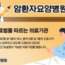 연세나은요양병원 이미지