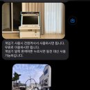 좋은사람들 펜션 1단지 | 경주 풀빌라 보문펜션단지 온수풀 수영장이 무료? &#39;보문아느온풀빌라&#39; 내돈내산 솔직후기