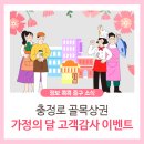 뽀스타마켓
