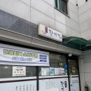 세븐일레븐 파주아동본점 | 일산·파주 잔기지떡의 원조, 오랫동안 사랑받는 '송화잔기지떡' 솔직 후기