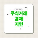 지연시스템