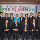 사랑의나눔쌀화환