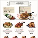 치킨퐁 이미지